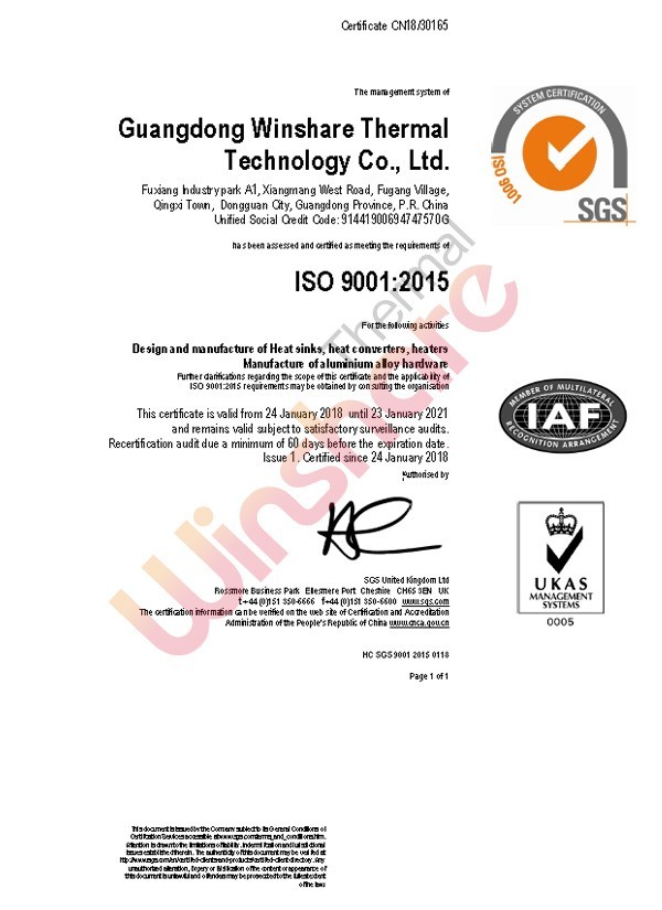 ISO9001:2015證書 ISO9001:2015證書